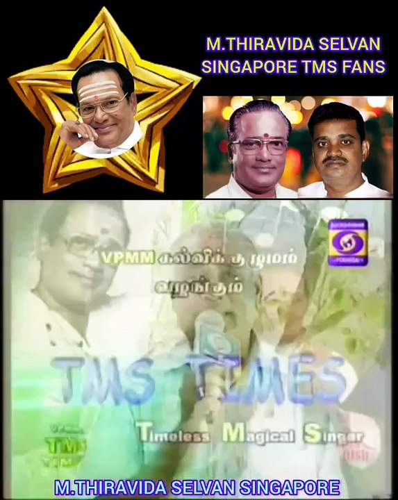 TAMAL NADU டிஎம்எஸ் ரசிகர்கள் TMS LEGEND M.THIRAVIDA SELVAN SINGAPORE TMS FANS 2025 PART 27