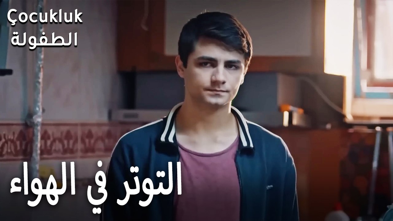 التوتر في الهواء