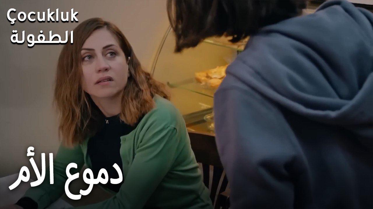 دموع الأم