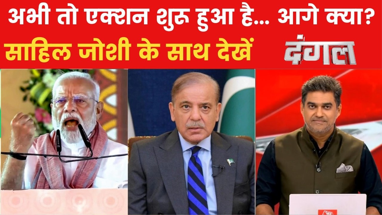 भारत-पाक के बीच बढ़ रही तनातनी किस अंजाम की ओर ज...