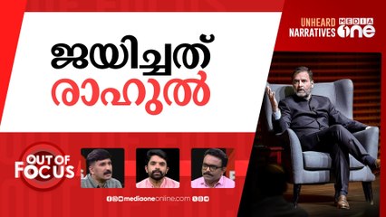 സവർക്കറും രാഹുലും | Savarkar defamation case: SC stays summons against Rahul Gandhi