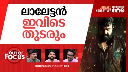 മോഹൻലാലിനെ വേട്ടയാടുന്നോ? | Mohanlal faces cyber-attack over Pahalgam Facebook post