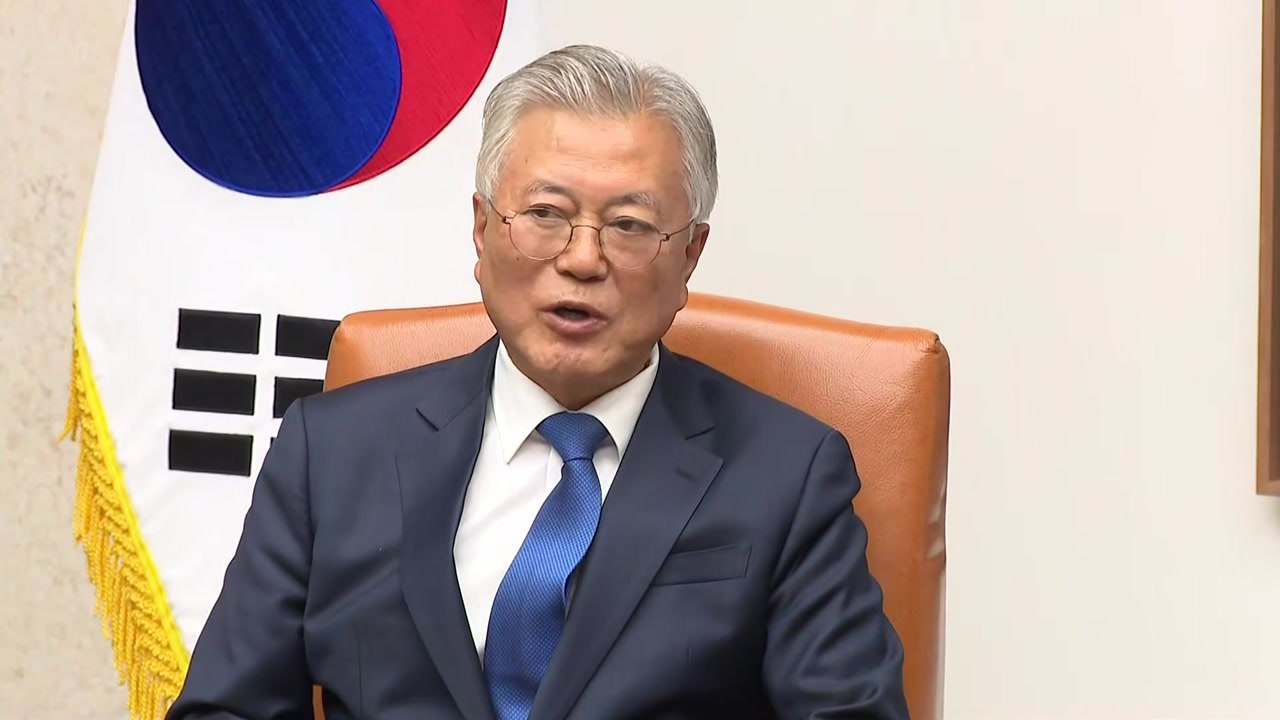 문재인 "검찰 기소 부당...검찰권 남용 단적인 사례" / YTN