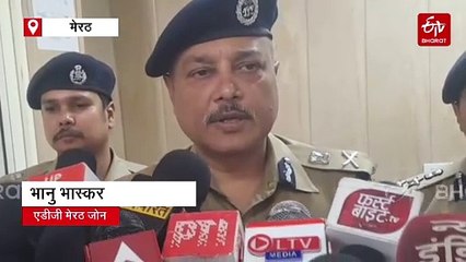 मेरठ जोन से 150 पाकिस्तानियों को भेजा गया वापस; 3 टीमें लगीं, ADG बोले- हर हाल में जाना होगा