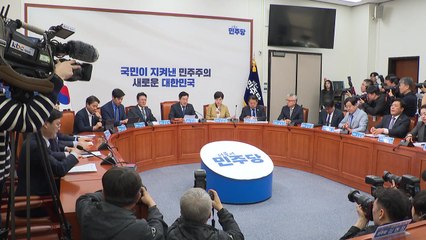 민주 "한 대행, 출마 위해 관세협상 볼모...매국 행위" / YTN