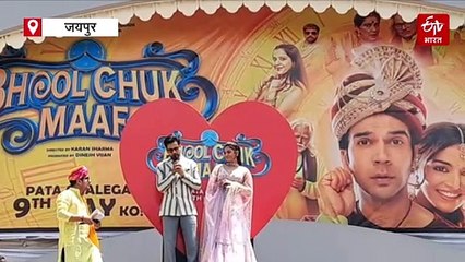 राजकुमार राव और वामिका गब्बी ने जयपुर में गोविंद देवजी मंदिर में किए दर्शन, पकवानों का लिया स्वाद