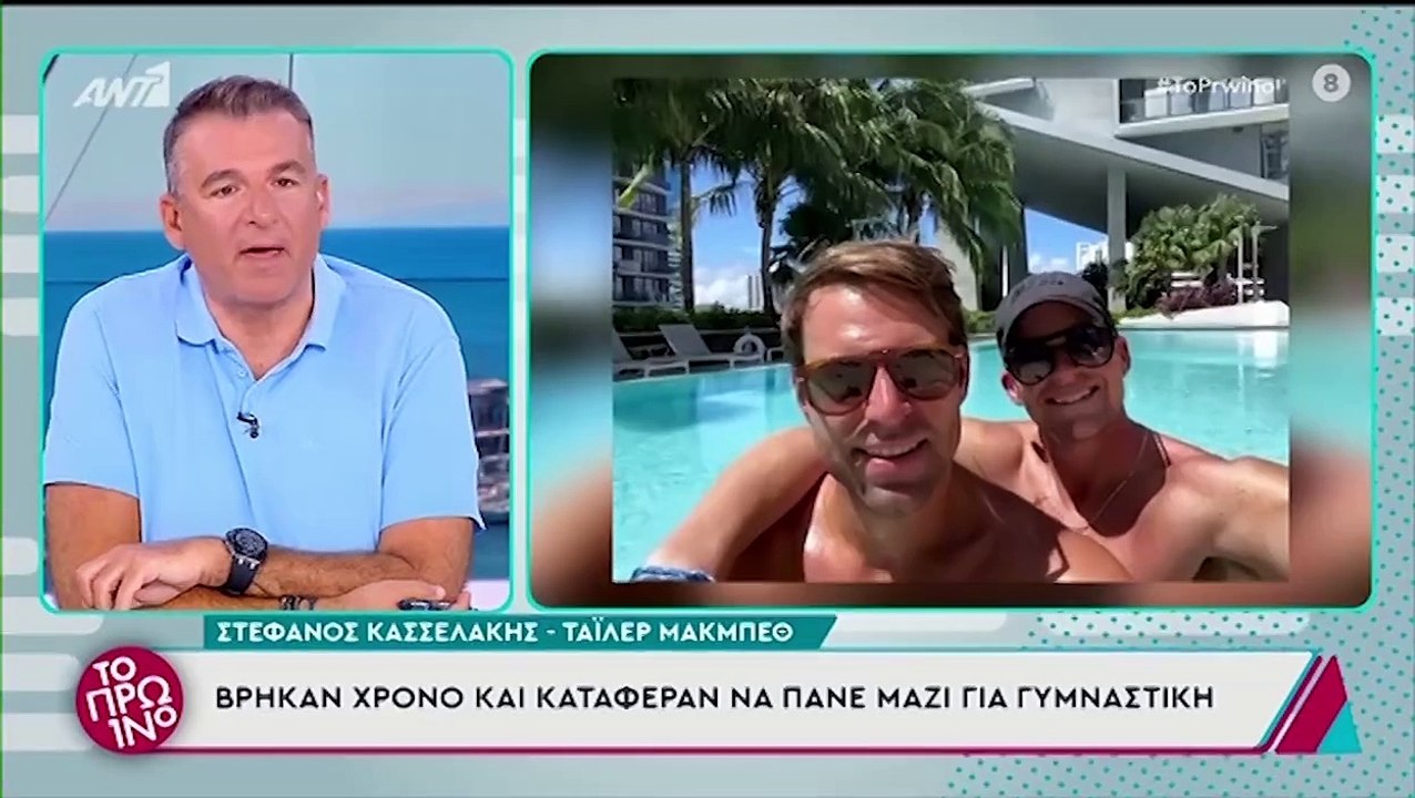 Ο Γιώργος Λιάγκας μιλά για τον Στέφανο Κασσελάκ...