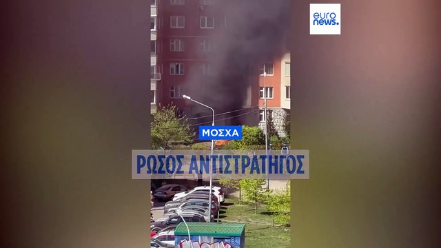 Ρώσος αντιστράτηγος σκοτώθηκε σε βομβιστική επίθεση με αυτοκίνητο κοντά στη Μόσχα