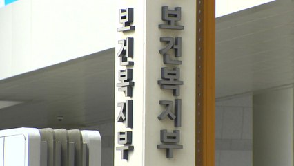 복지부 "공설 장사 시설에 '산분장지' 조성 예산 지원" / YTN
