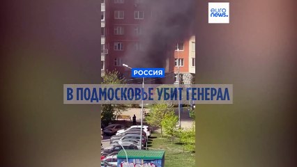 В Подмосковье при взрыве автомобиля погиб генерал Минобороны РФ Ярослав Москалик