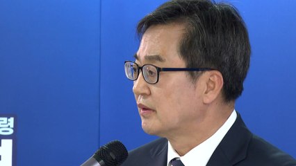 김동연 "한덕수 대행, 추하지 않게 공직 마치길" / YTN