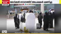 ഹജ്ജ് തീർഥാടകർക്കൊപ്പം മെഡിക്കൽ സേവനത്തിനും അപേക്ഷകൾ ക്ഷണിച്ച് കുവൈത്ത് ആരോഗ്യമന്ത്രാലയം