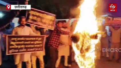 कवर्धा में जला आतंकियों का पुतला, मुस्लिम समाज ने जताया विरोध