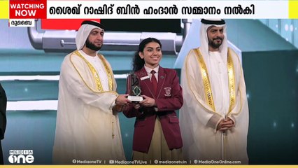 യുഎഇയിലെ മികച്ച വിദ്യാർഥികൾക്കായി വിദ്യാഭ്യാസ മന്ത്രാലയം ഏർപ്പെടുത്തിയ പുരസ്കാരത്തിൽ മലയാളിത്തിളക്കം