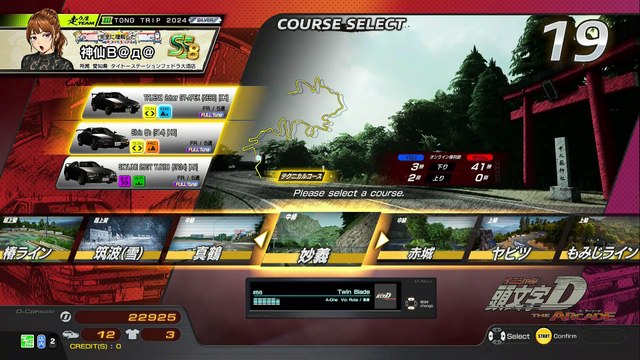 20250409 熊本 ぶん太 スポラ九品寺