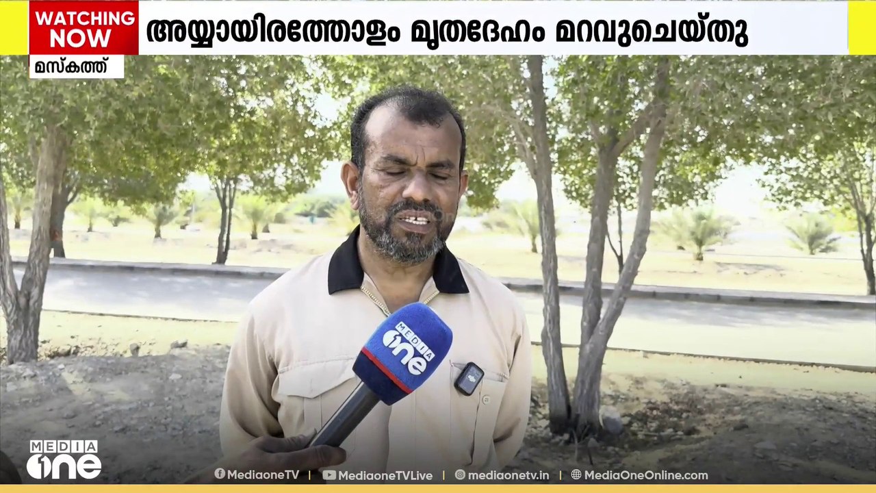 30 വർഷത്തെ പ്രവാസം അവസാനിപ്പിച്ച്  നാട്ടിലേക്ക്;ഖബറിസ്ഥാനിലെ അവസാന മലയാളിയും നാടണയുന്നു
