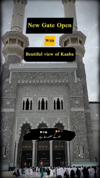 AMEEN_SUMMA_AMEEN 🕋🤲🕋🕋🙏🕋🤲🕋🙏🕋