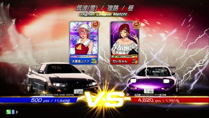 20250412 石川 だいちゃん バイパスレジャーランド藤江新館 築復