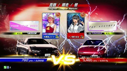 20250412 岩手 一ノ瀬うるは タイトーＦステーション盛岡南 真順