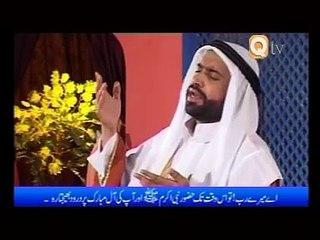 YA RABI SALLI WASALLIM - Muhammad Afzal Noshahi