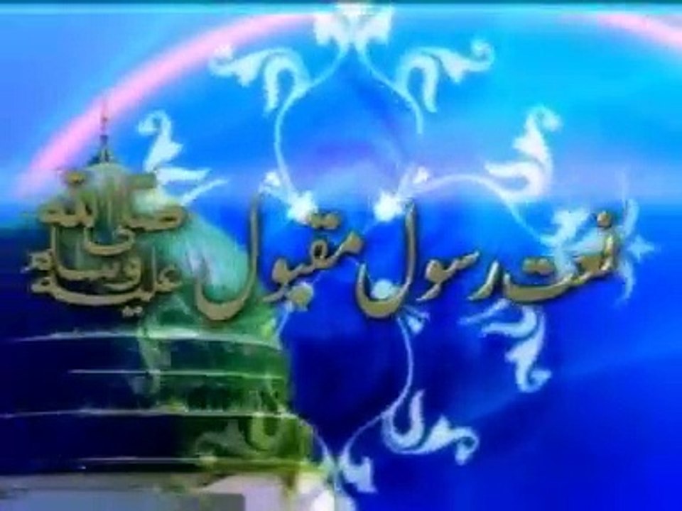 NA HO AARAM JIS MAIN - Muhammad Nasir Aziz