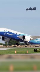 ضربة موجعة من الصين إلى بوينغ!