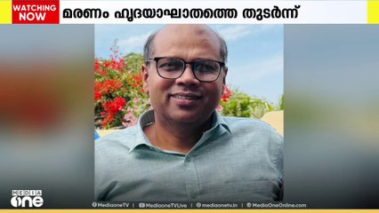 ഹൃദയാഘാതം; ‌മലപ്പുറം സ്വദേശി ഒമാനിൽ മരിച്ചു