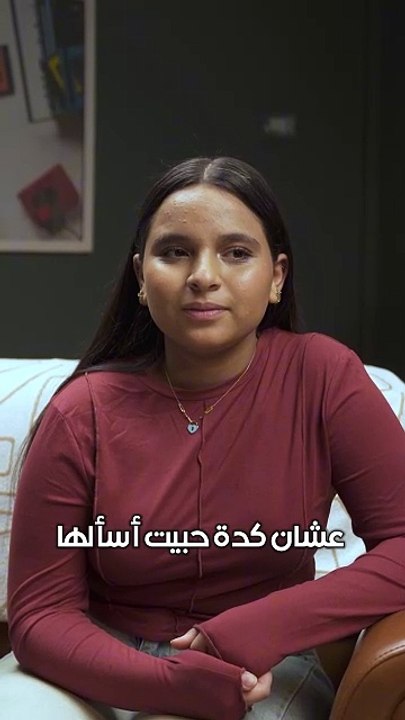 "كنزي" بنت قوية وشجاعة جداً 💪❤️  “