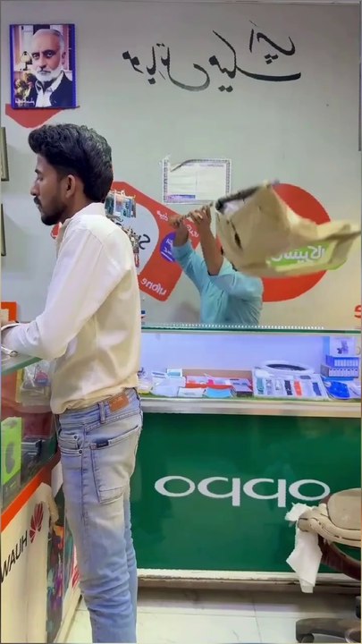 It seems like your query "ATM chor"