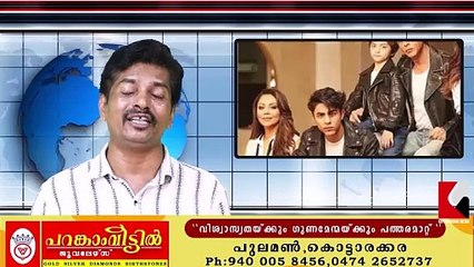 ഷാരൂഖ് പോയി കച്ചവടവും ഇല്ല