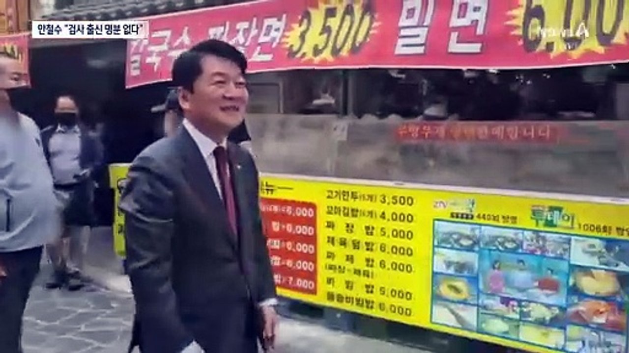 안철수, 고향 부산행…한동훈 “이재명 이길 사람 증명”