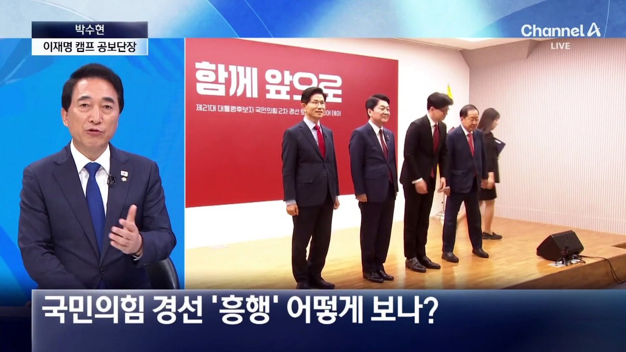 [인터뷰]박수현 “이재명, 한덕수 출마 신경 쓸 필요 없어”