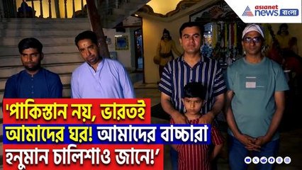 পাকিস্তানি নাগরিকদের জন্য উদ্বেগের খবর: ভারতে ভিসা বাতিলের পরে ভবিষ্যৎ অনিশ্চিত 🇵🇰➡️🇮🇳