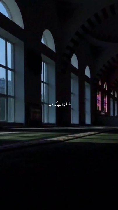 "The Message Every Muslim Needs to Hear Today"