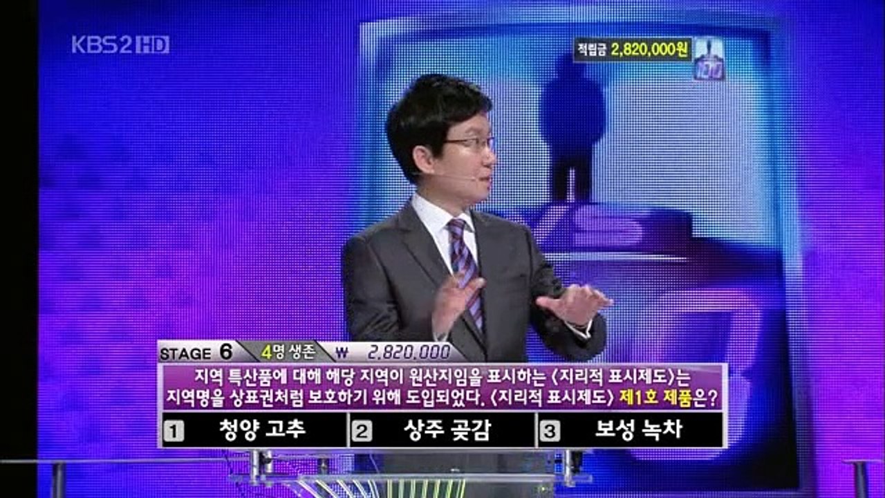 1 대 100 Se01.E181.101228