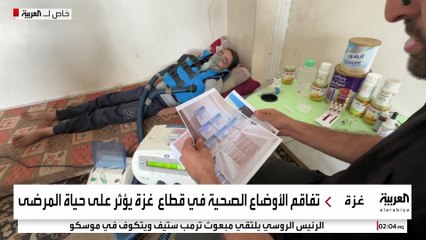 الموت يلاحق المرضى الفلسطينيين بسبب المجاعة ونفاد الأدوية