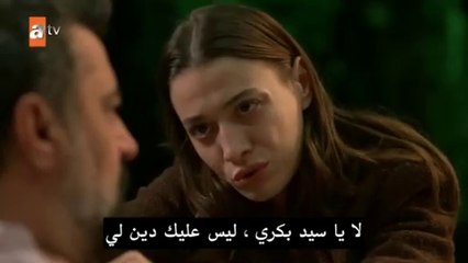 مسلسل الغزال الحلقة 4 مترجم
