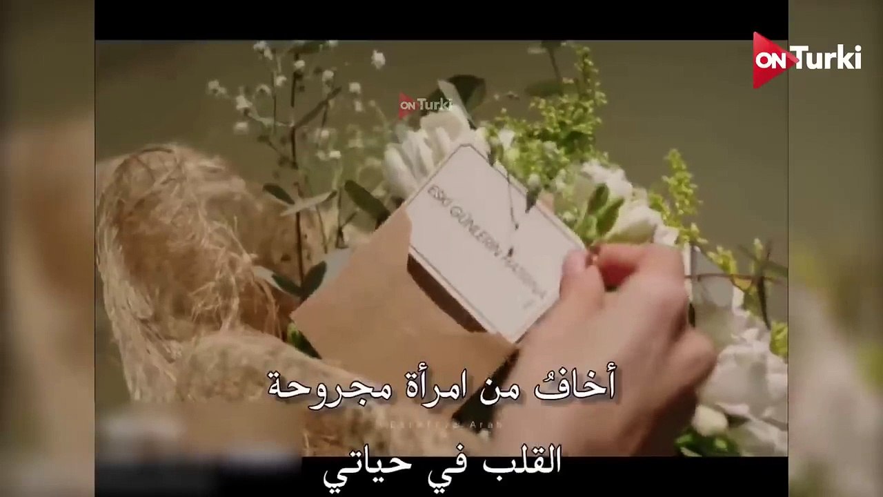 مسلسل حلم اشرف الحلقة 6 اعلان 1 الرسمي مترجم للعربية