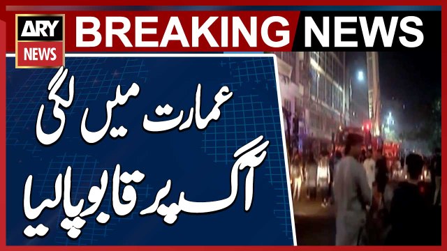 Karachi: Fire in commercial building near Zainab Market brought under control