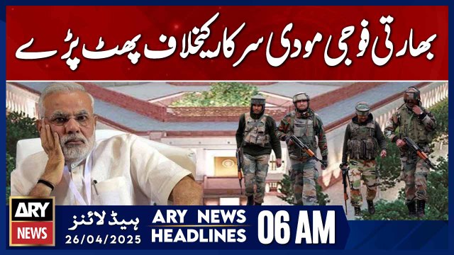 Indian soldiers explode against Modi government | ARY News 6 AM Headlines | 26th April 2025