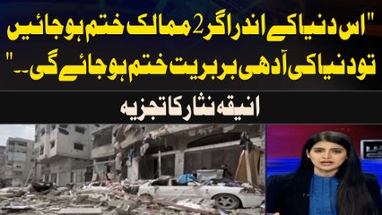 "If two countries disappear from this world, half of the world's barbarity will disappear."