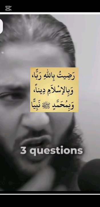 three questions which are ask in the grave this dua should learn and read