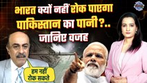 Pahalgam Terror Attack : क्या India रोक पाएगा Pakistan का पानी,क्या है सच्चाई ? | The Oneindia Show