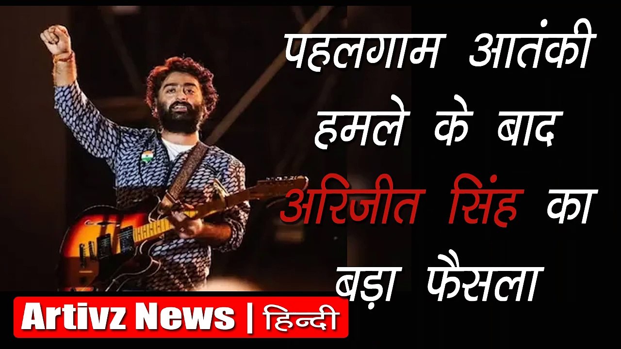 Arijits Chennai Concert Cancelled |  अरिजीत का चेन्नई में होने वाले कॉन्सर्ट रद्द | Artivz News