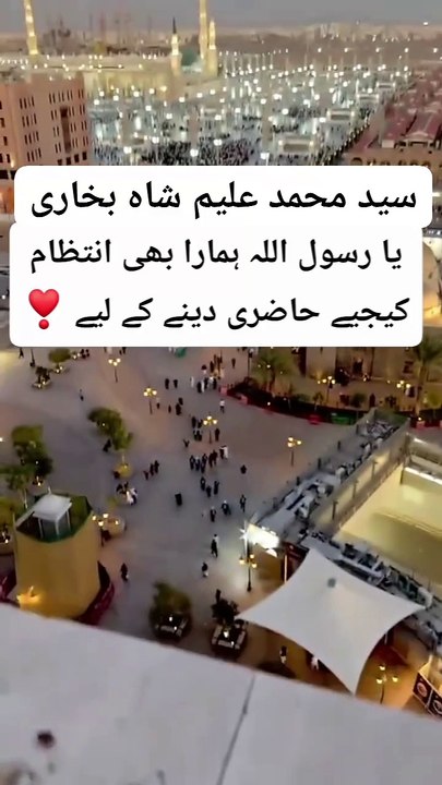بندہ ہوں تیرا سب سے گناہگار یا خدا