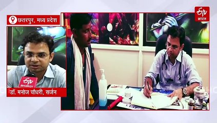 मासूमों के हमदर्द डॉक्टर, बिना सर्चरी 300 से ज्यादा बच्चों के गले से निकाल चुके कॉइन