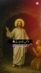 Masihi geet and zaboor