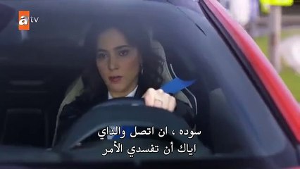 مسلسل الغزال الحلقة 4 الرابعة مترجمة