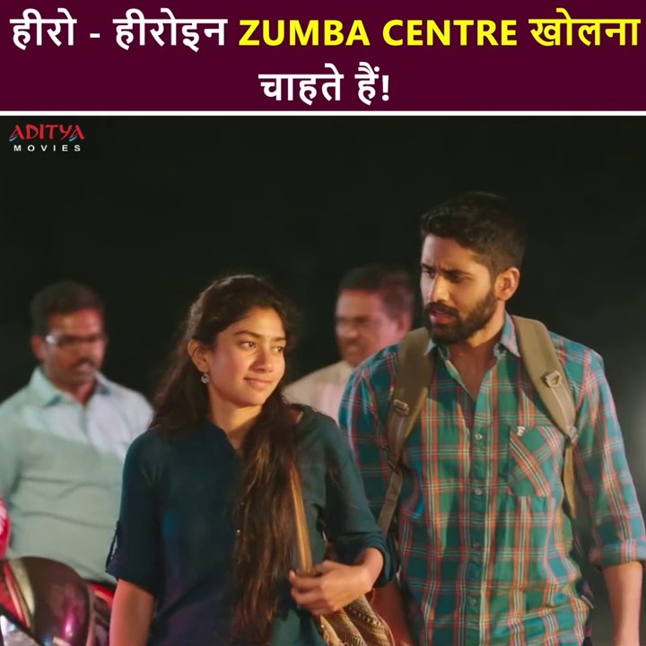 Sai Pallavi and Naga Chaitanya Ulimate Love Scenes | Hindi Dubbed | South Indian Movie | Love Story