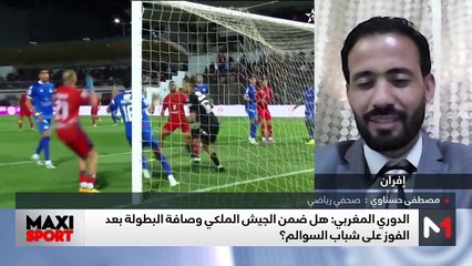 الدوري المغربي .. هل ضمن الجيش الملكي وصافة البطولة بعد الفوز على شباب السوالم؟ - 24/04/2025